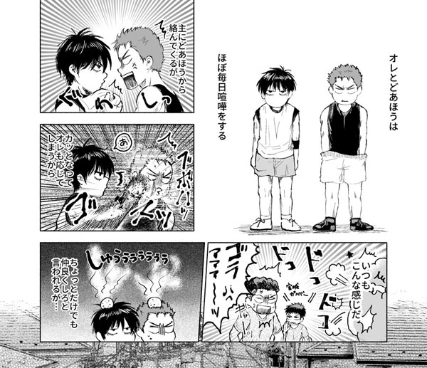 独占欲アンソロジー